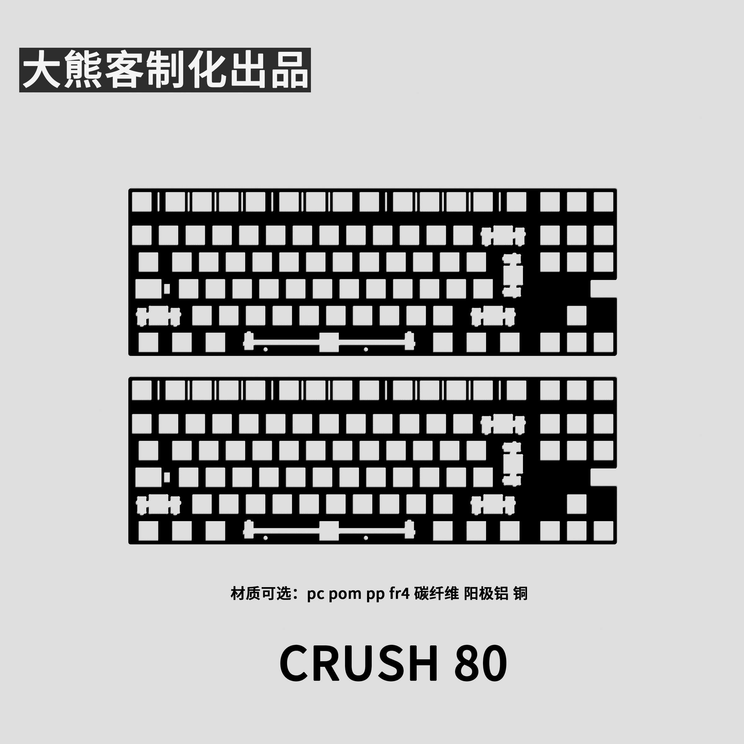 Crush 80 placa de posicionamen - Gaming Pc Equipment avaliação e preço