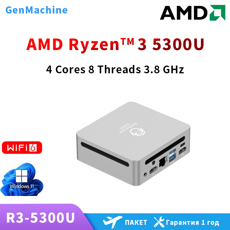 Amd ren5000 5300u 5475u 5600h  - Pc Gaming Ryzen avaliação e preço